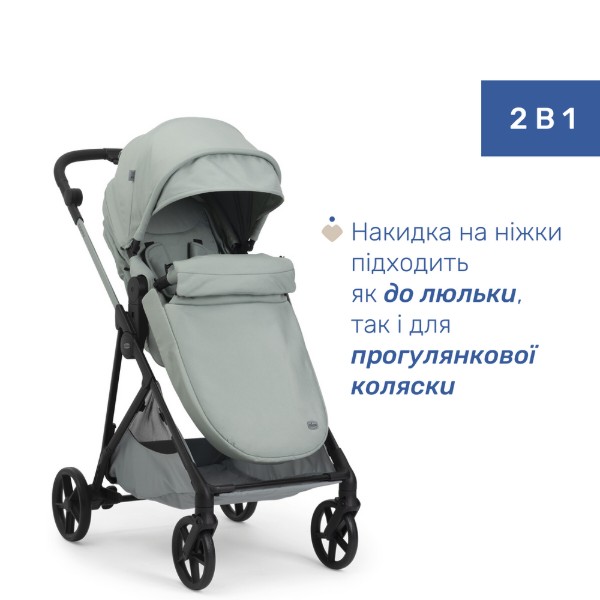 Фото - Коляска універсальна 2 в 1 Chicco Seety кол.56 (87097.56.01)